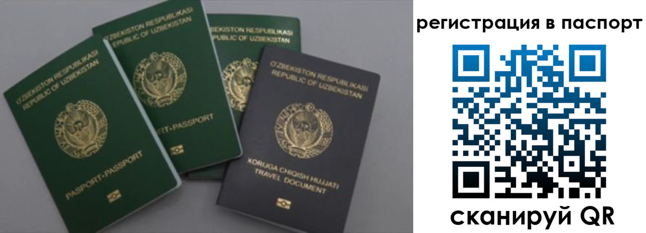 прописка от собственника в Данкове