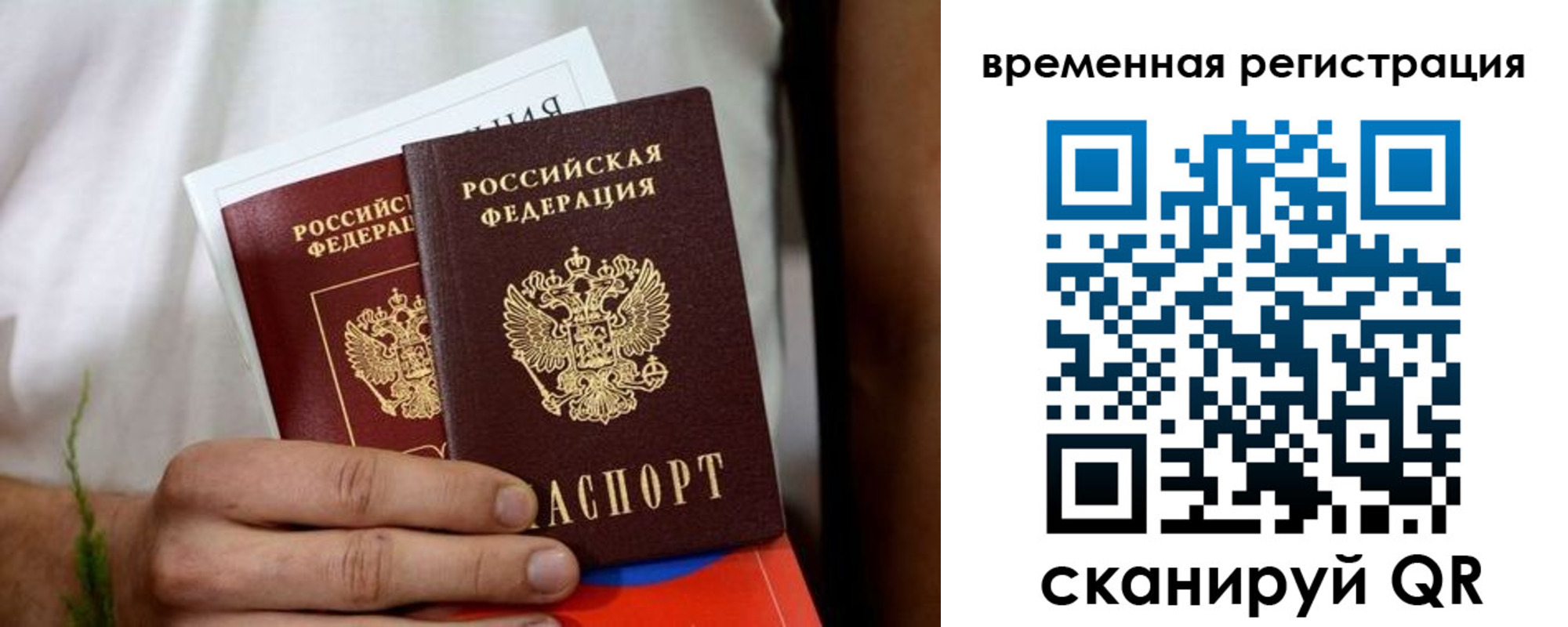 регистрация для школы в Данкове
