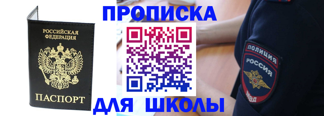 временная регистрация собственник в Данкове